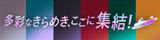 丸亀SG