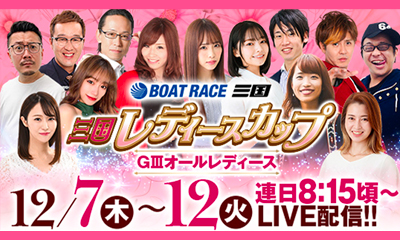 youtubeライブ