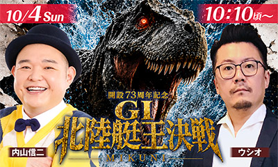 10月4日YouTube