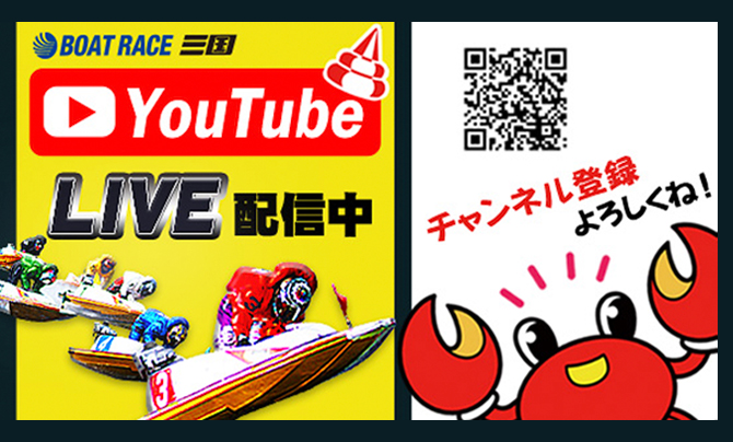三国公式YouTube